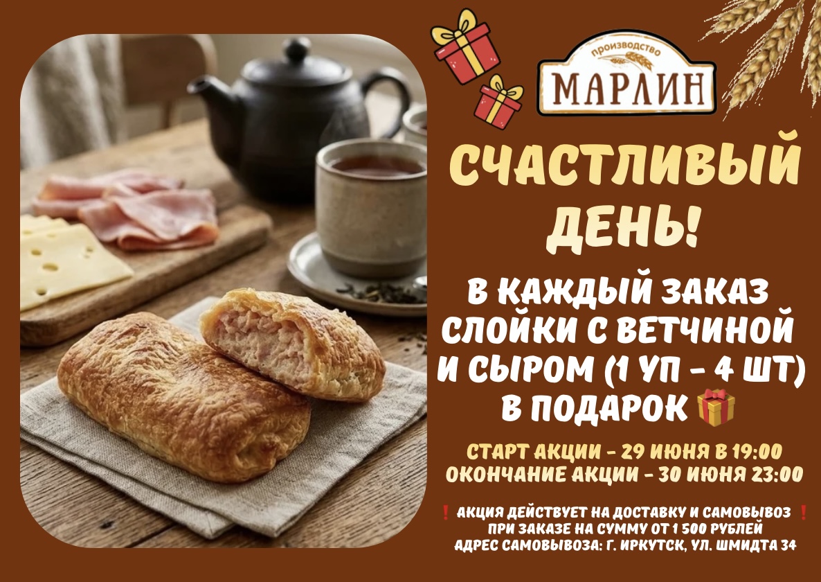 Изображение с информацией о МАРЛИН