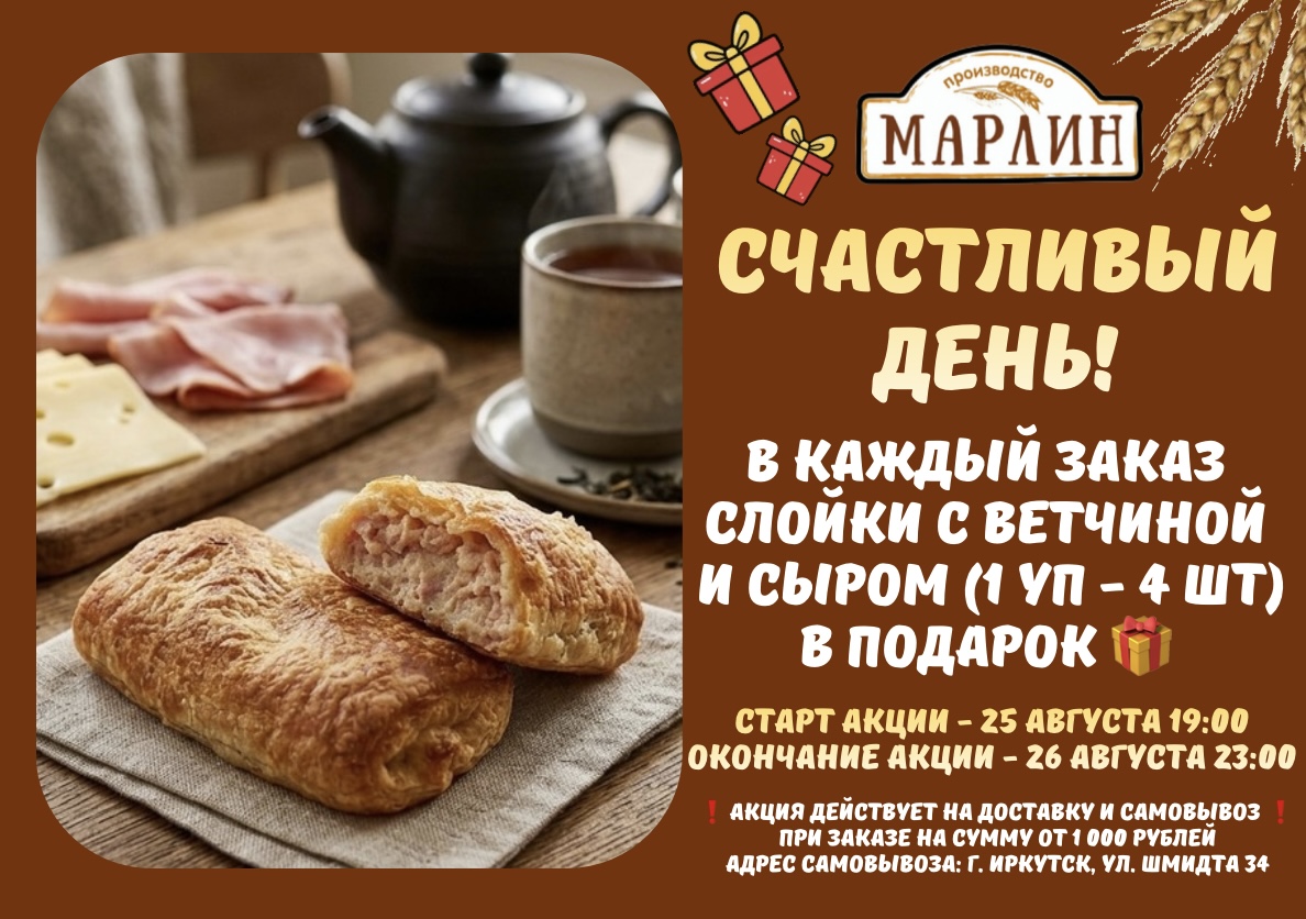 Изображение с информацией о МАРЛИН