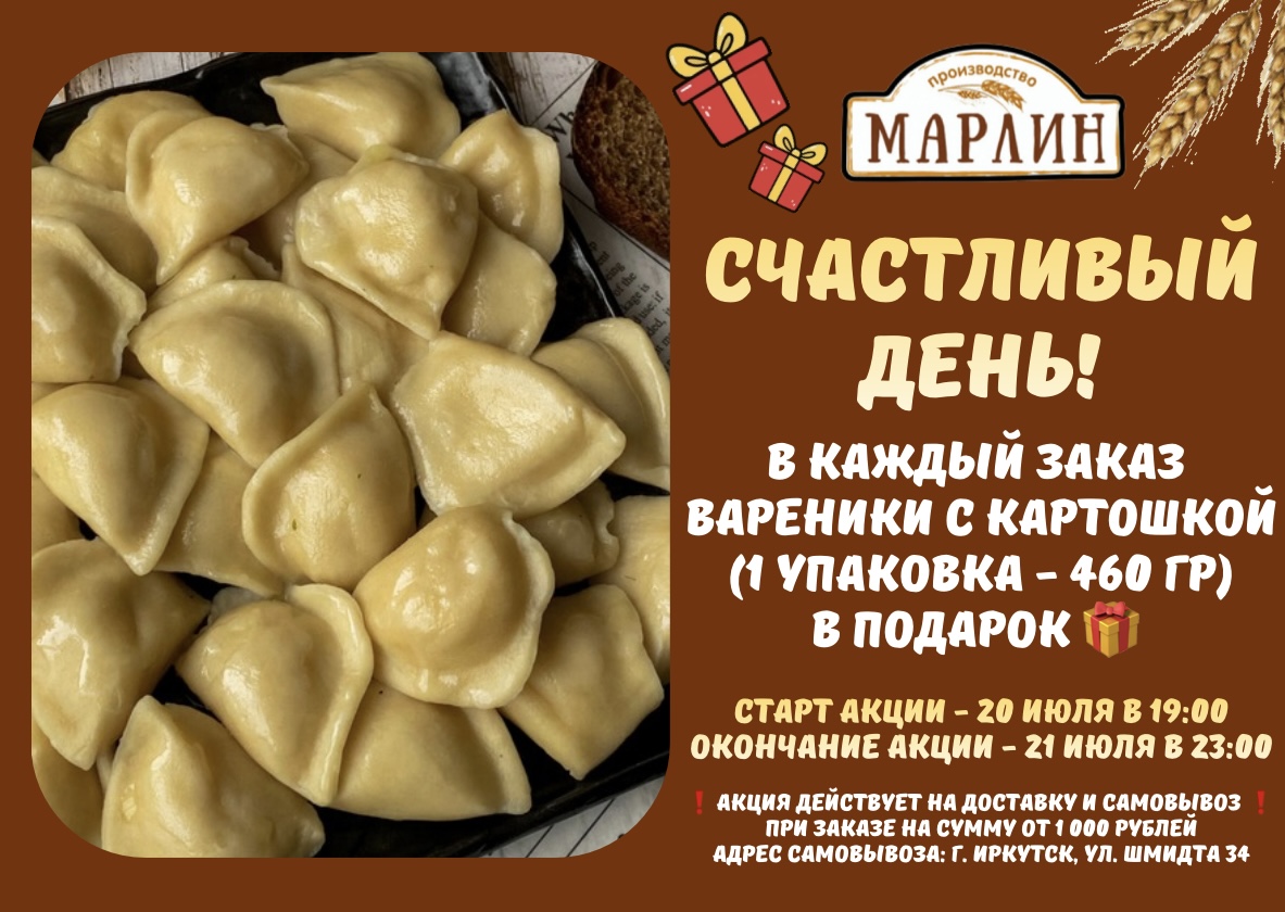 Изображение с информацией о МАРЛИН
