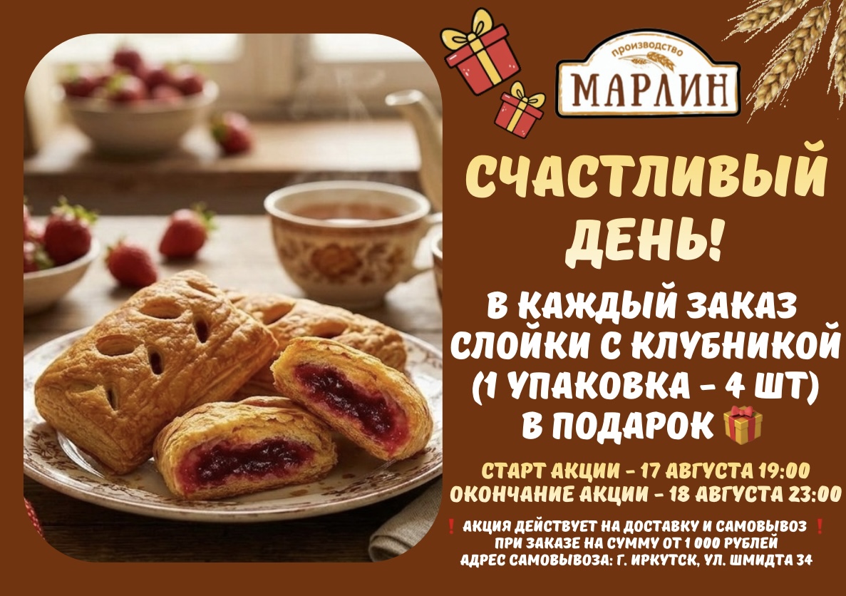 Изображение с информацией о МАРЛИН