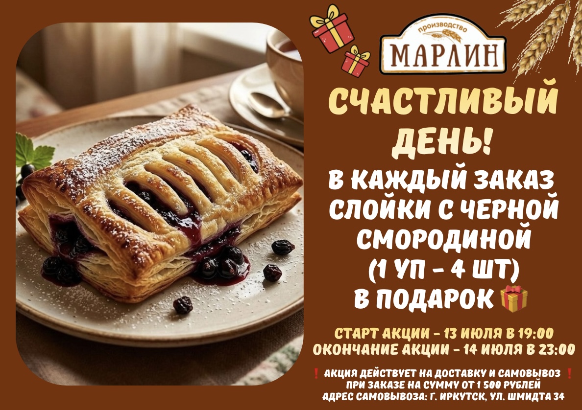 Изображение с информацией о МАРЛИН