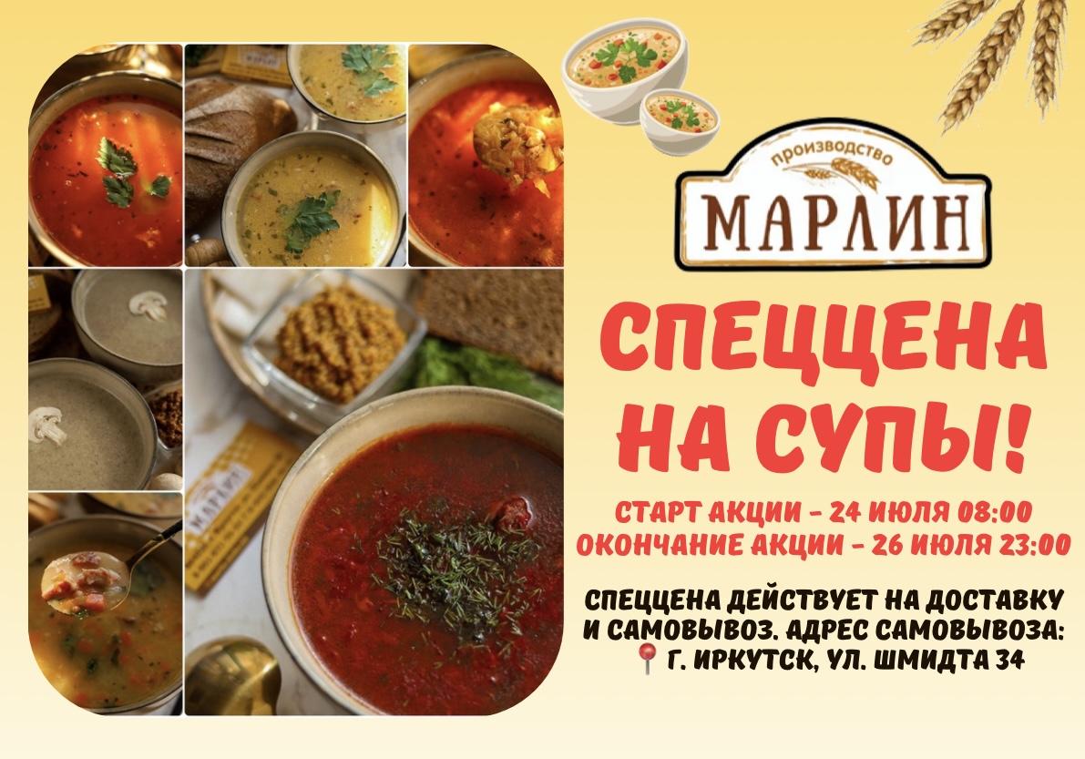 Изображение с информацией о МАРЛИН