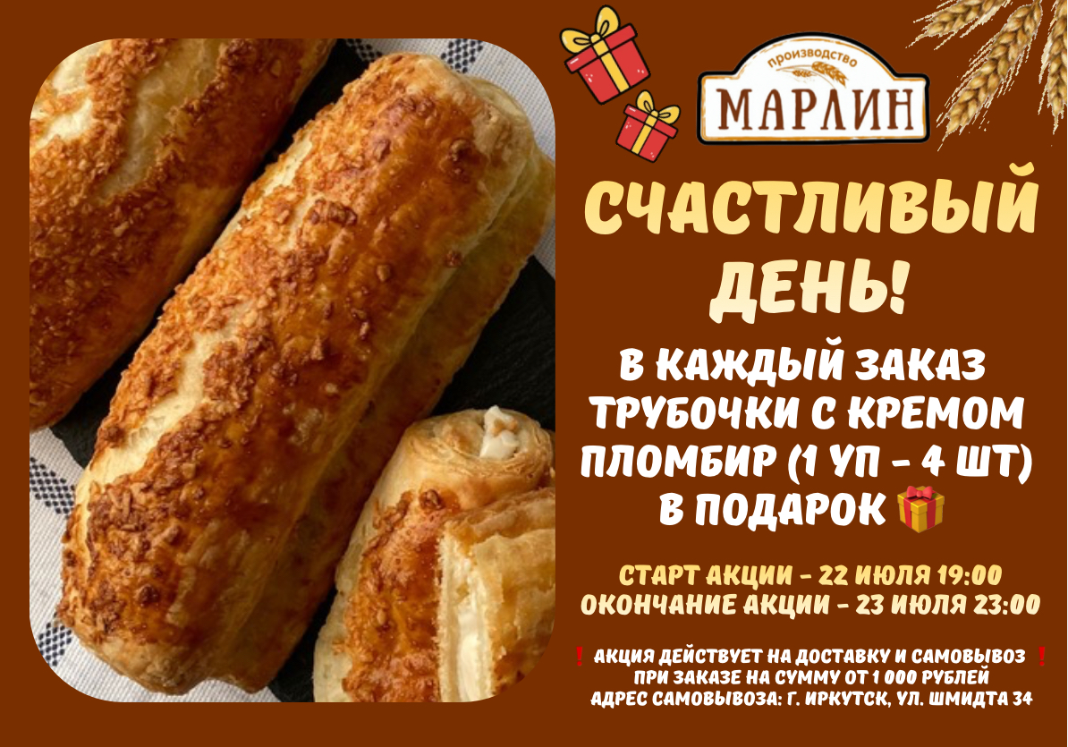Изображение с информацией о МАРЛИН