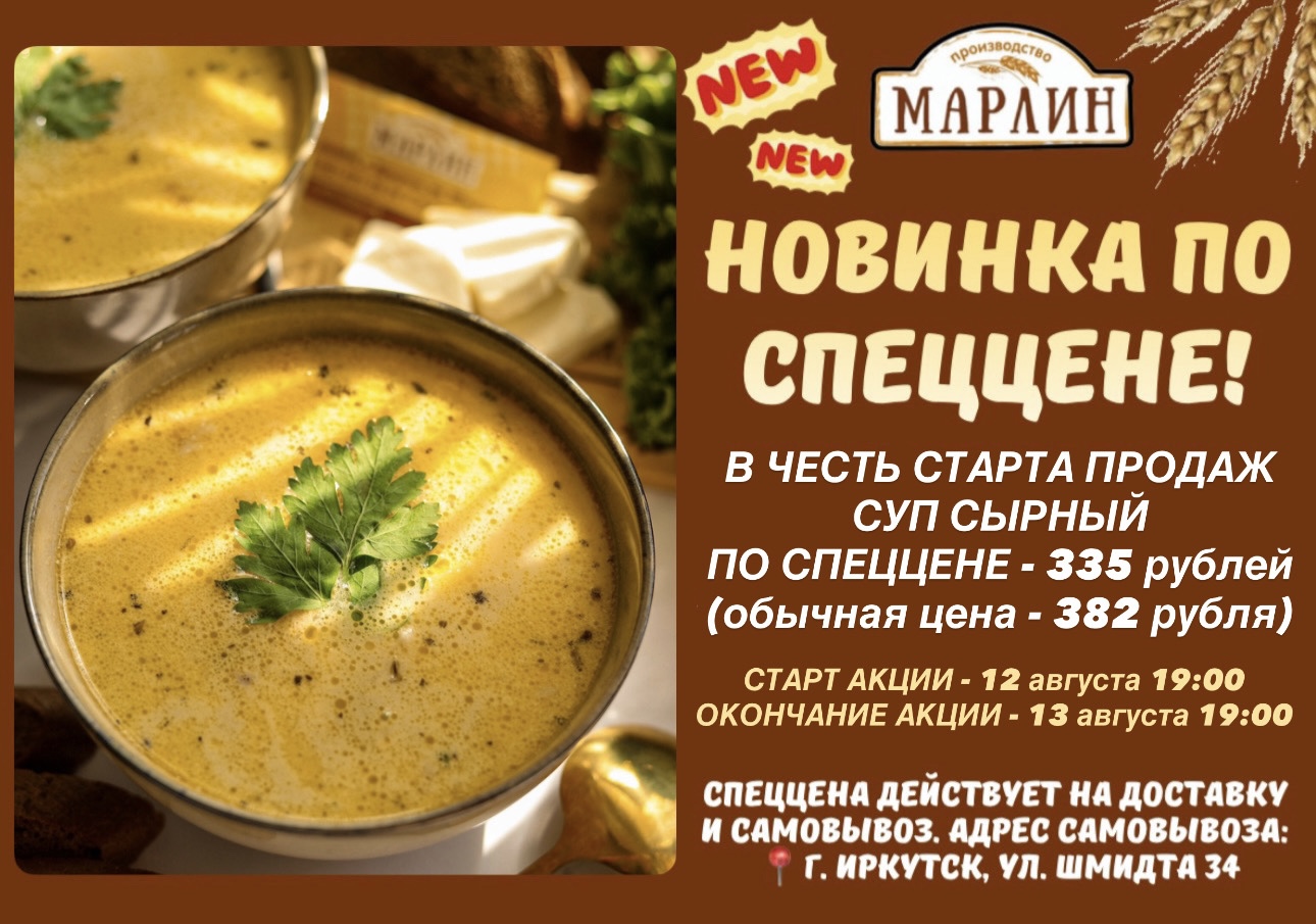 Изображение с информацией о МАРЛИН