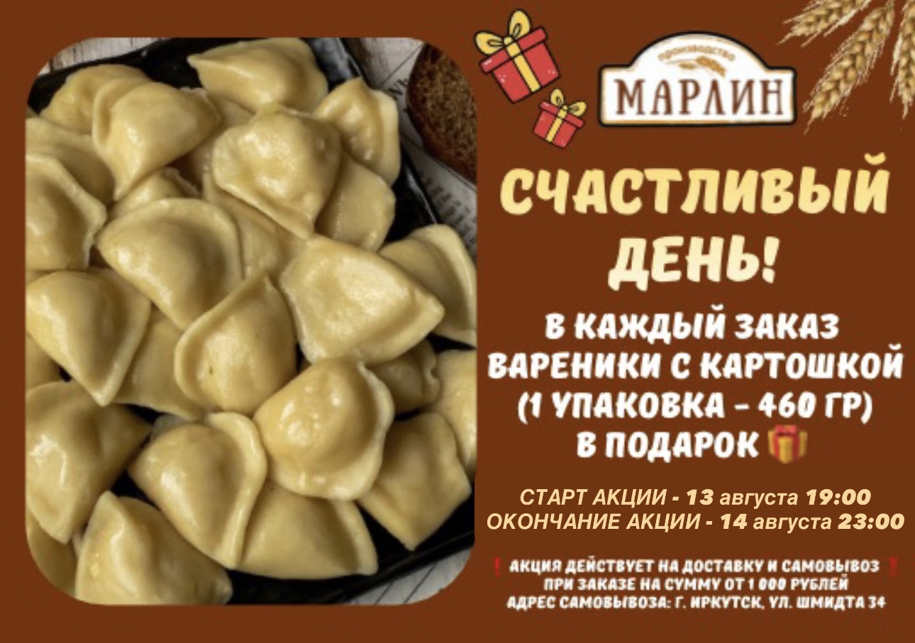 Изображение с информацией о МАРЛИН