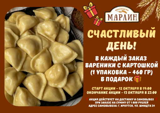 Изображение с информацией о МАРЛИН