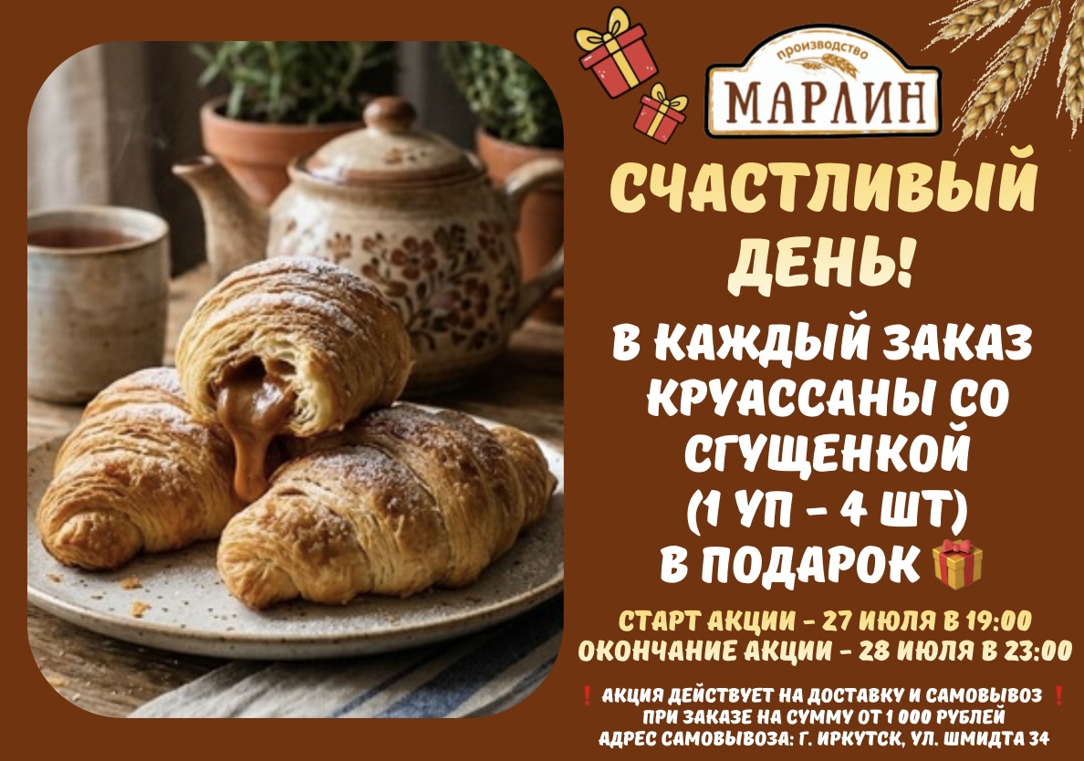 Изображение с информацией о МАРЛИН