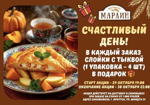 Изображение с информацией о МАРЛИН