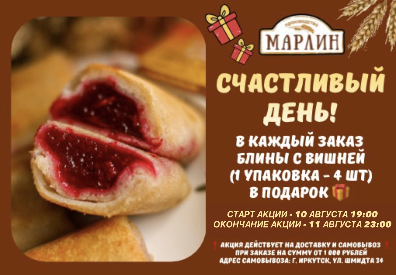 Изображение с информацией о МАРЛИН