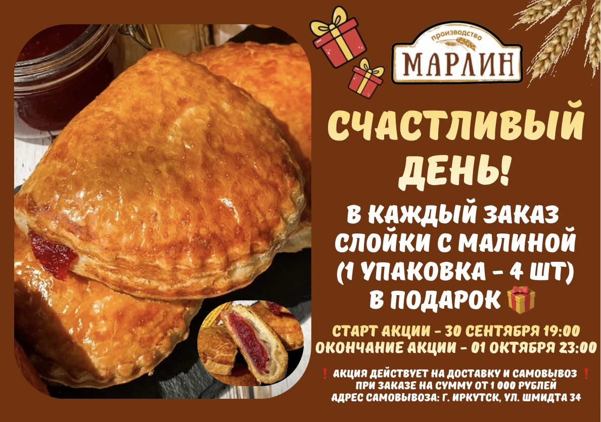 Изображение с информацией о МАРЛИН