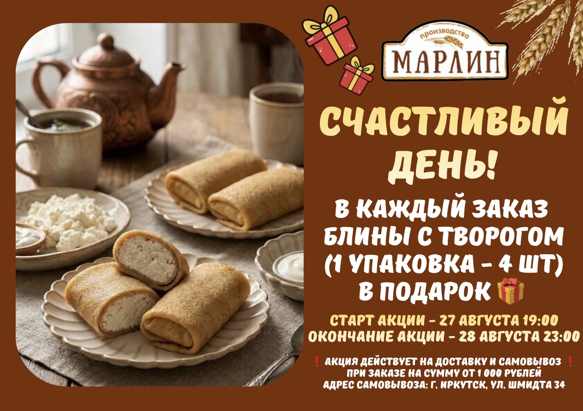 Изображение с информацией о МАРЛИН