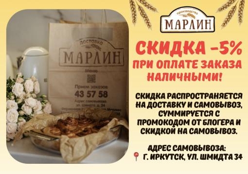 Изображение с информацией о МАРЛИН